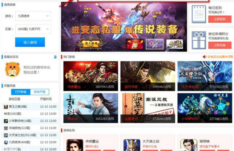 奇迹私发布网：手游8.26维护解读 中元节互动玩法